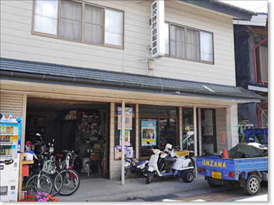 恩沢時計自転車店 時計・自転車・バイク・セニアカーの販売修理